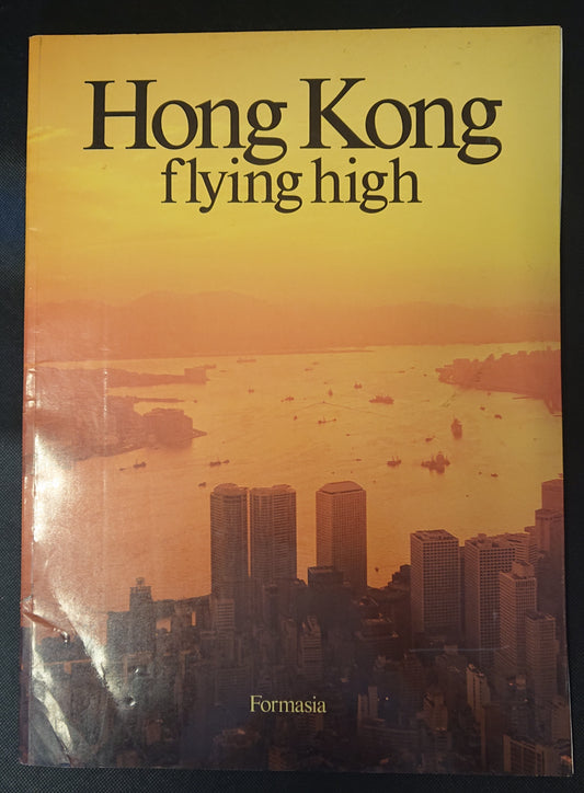LZ- HONG KONG FLYING HIGH - DONALD WISE - FORMASIA --- 1999 - B - YFS911