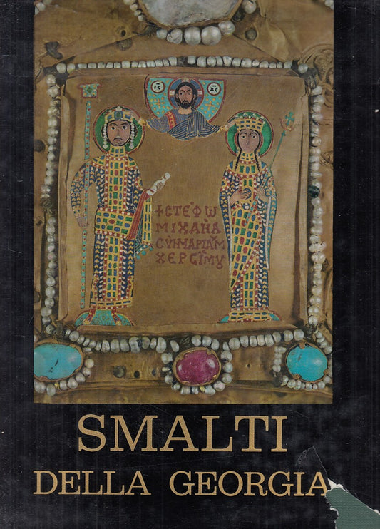 LT- SMALTI DELLA GEORGIA - AMIRANCHVILI - ELECTA --- 1963 - CS - YFS931