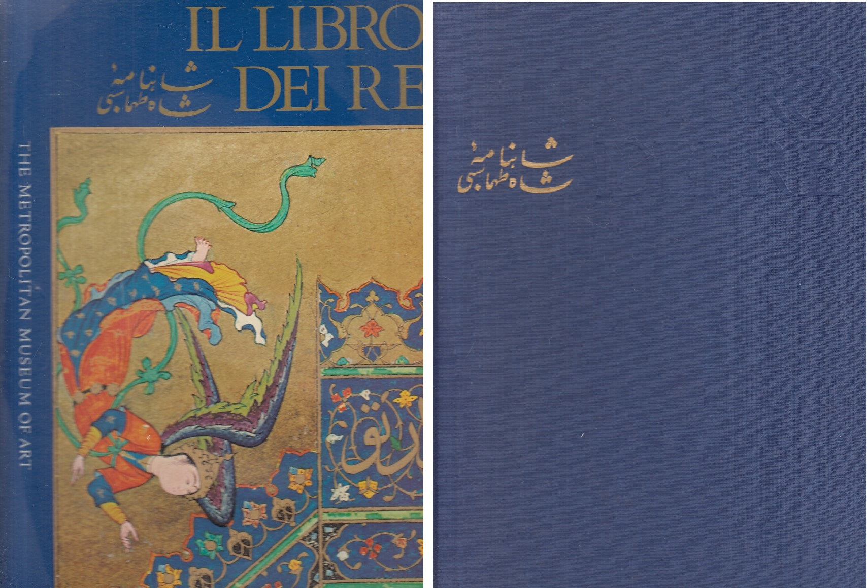 LZ- IL LIBRO DEI RE - WELCH - METROPOLITAN MUSEUM OF ART --- 1972 - C - YFS928