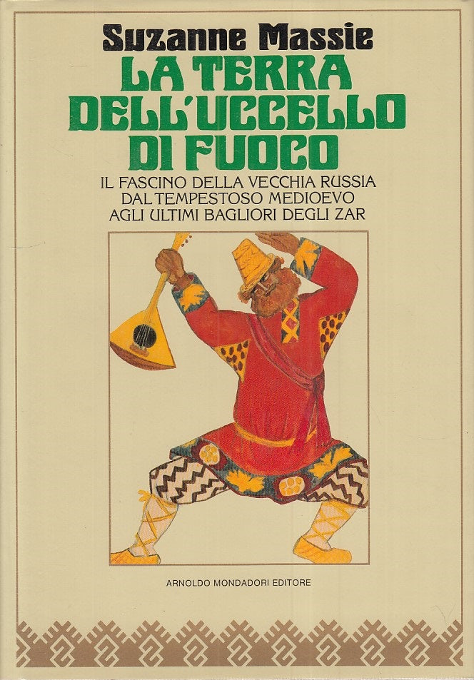 LN- LA TERRA DELL'UCCELLO DI FUOCO - MASSIE - MONDADORI --- 1983 - CS - ZFS281