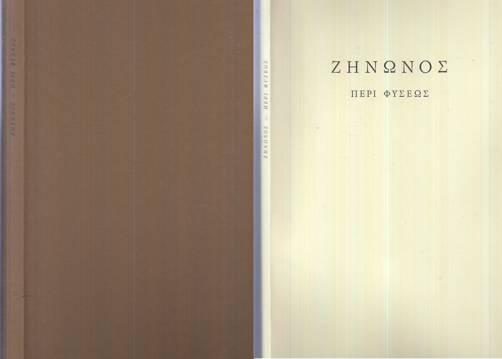 LT- LA NATURA - ZENONE D'ELEA - TALLONE - FILOLSOFI GRECI -- 1992- C- YFS132