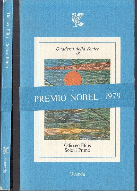 LN- SOLE IL PRIMO STUPENDO - ELITIS - GUANDA - QUADERNI FENICE-- 1979- B- XFS54