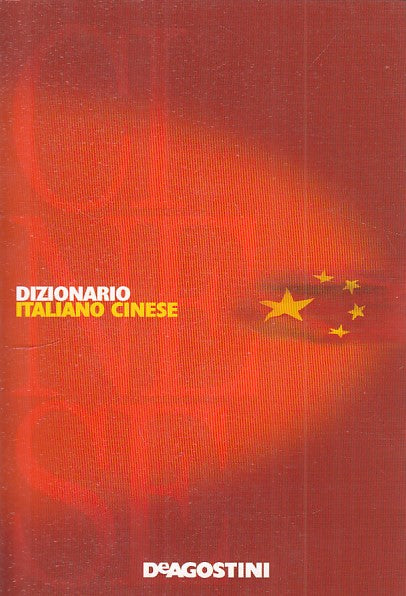 LZ- DIZIONARIO ITALIANO CINESE -- DE AGOSTINI --- 2008 - B - YFS269