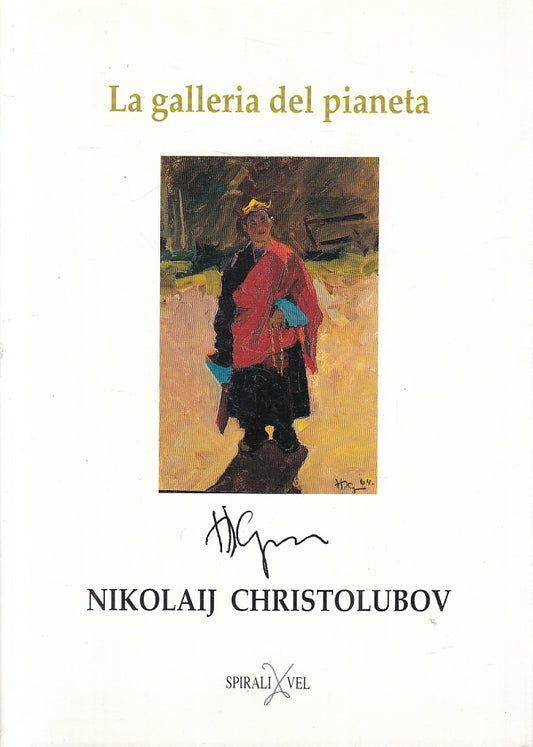 LT- LA GALLERIA DEL PIANETA- NIKOLAIJ CHRISTOLUBOV- SPIRALI VEL- 1993- B- ZFS595