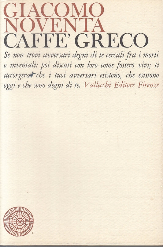 LZ- CAFFE' GRECO - GIACOMO NOVENTA - VALLECCHI --- 1969 - BS- ZTT421