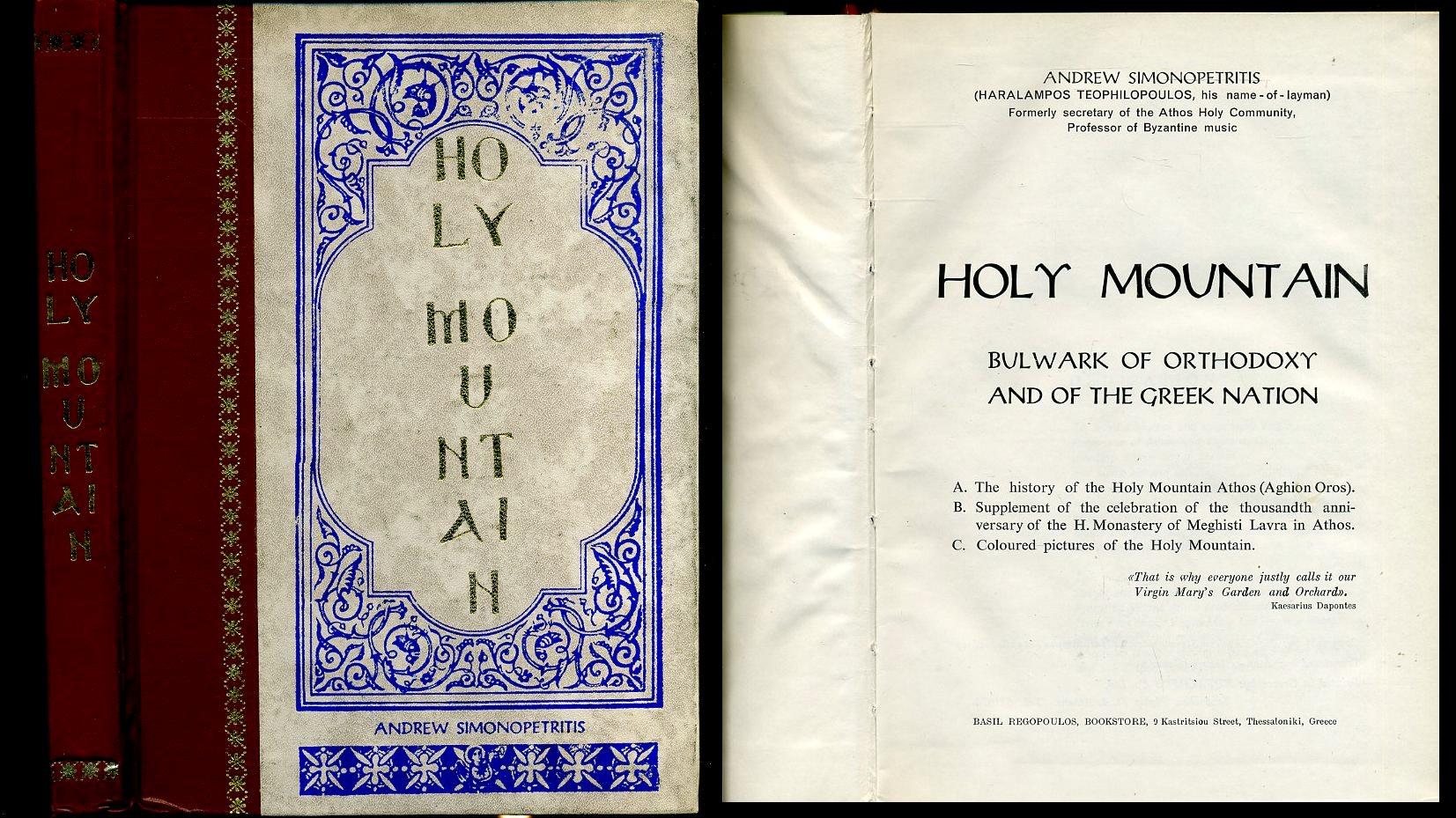 LZ- HOLY MOUNTAIN BULWARK OF ORTHODOXY GREEK - ANDREW SIMONOPETRITIS- C- ZFS408