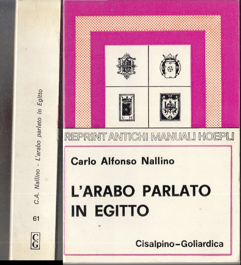 LZ- L'ARABO PARLATO IN EGITTO - NALLINO - HOEPLI - RISTAMPA -- 1983 - B - XFS3