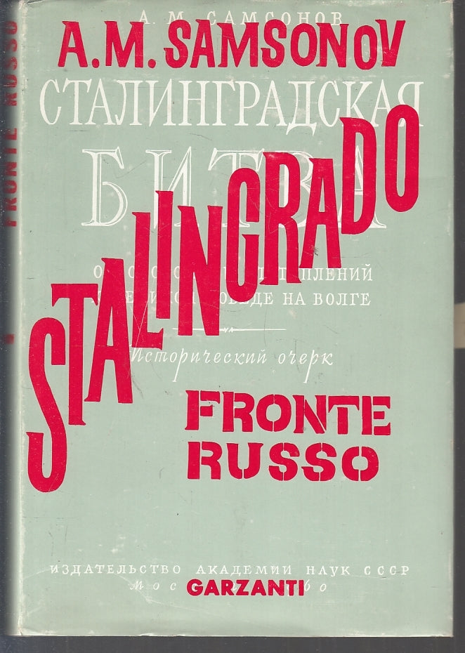 LS- STALINGRADO FRONTE RUSSO - SAMSONOV - GARZANTI ---- CS- ZFS97