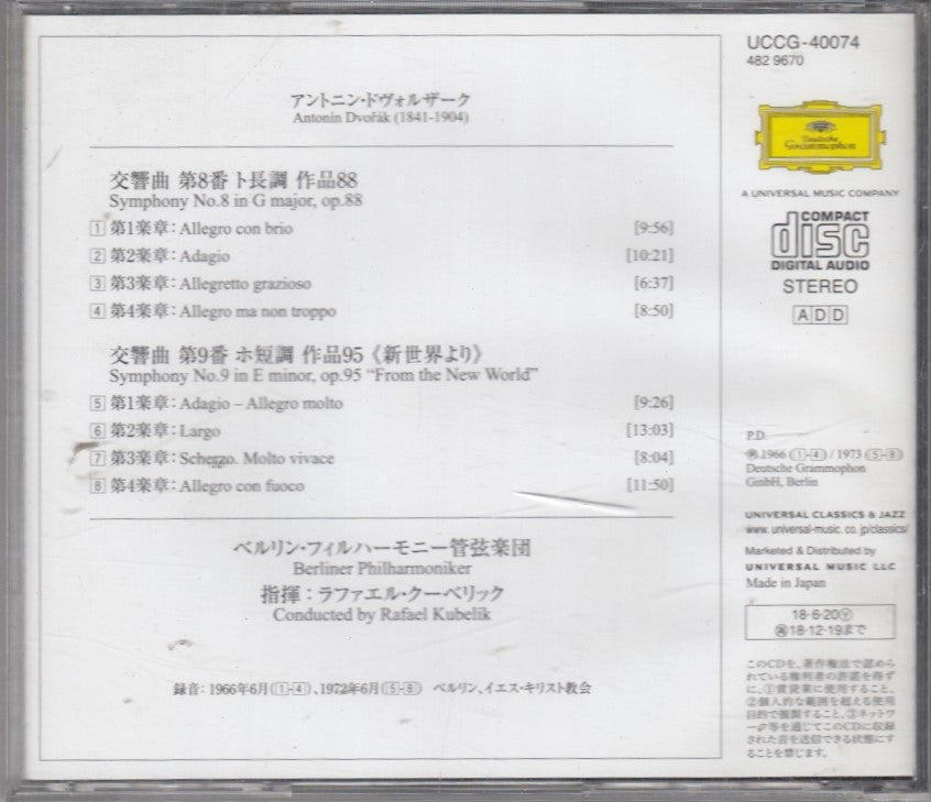 MCD- CD DVORAK SYMPHONIEN NOS. 8 & 9 DEUTSCHE GRAMMOPHON - ZCD5