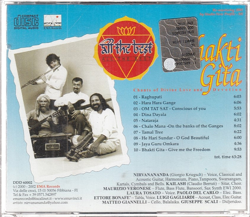 MCD- CD NIRVANANANDA BHAKTI GITA ALL THE BEST  EMA RECORDS - ZCD12