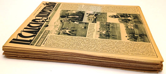 LR- RIVISTA CALCIO ILLUSTRATO 1/55 1948 ANNATA COMPLETA ----- 1948 - S - YFS983