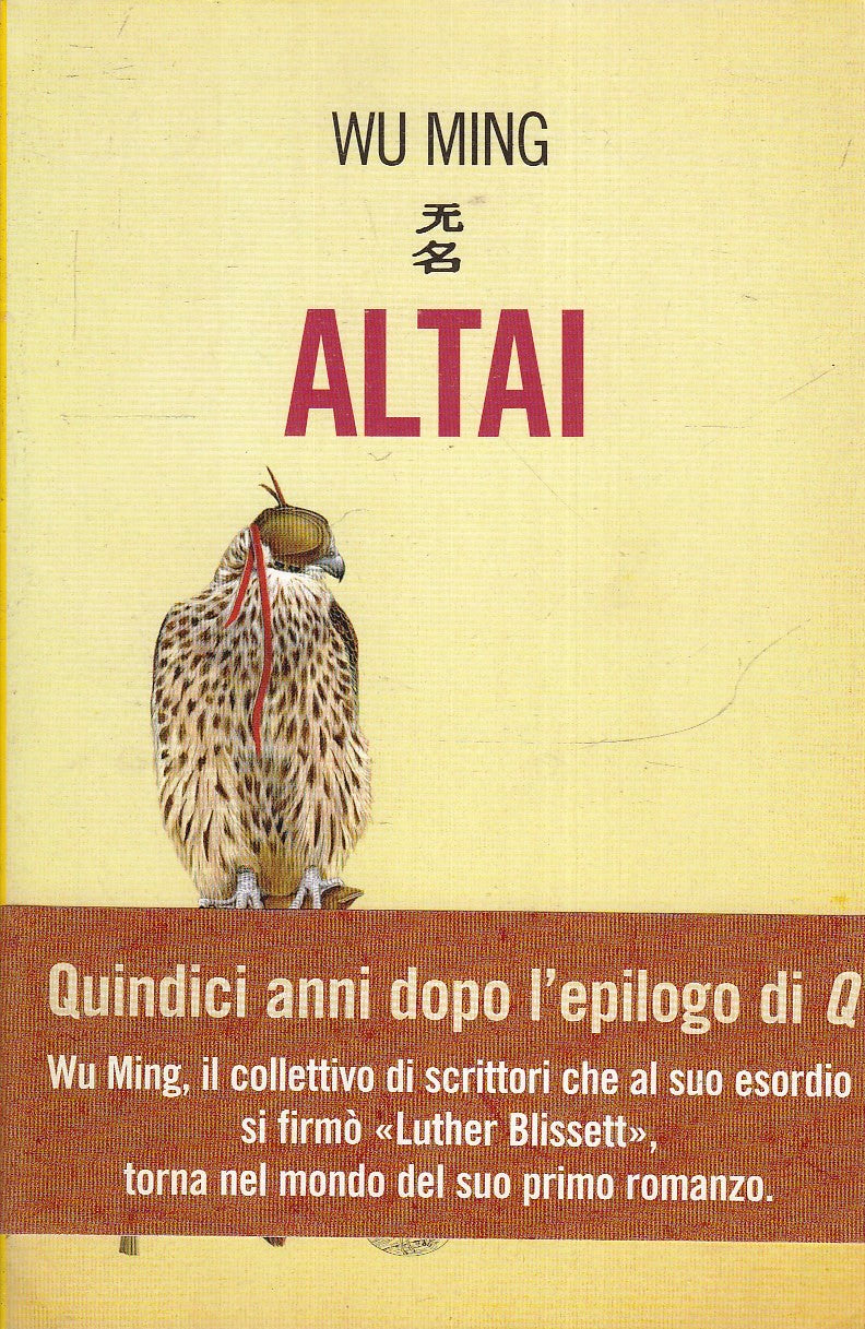 LN- ALTAI - WU MING - EINAUDI - STILE LIBERO BIG - 1a ED. - 2009 - B - XFS