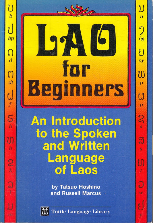 LZ- LAO FOR BEGINNERS - TOTSUO HOSHINO RUSSELL MARCUS- TUTTLE LANGUAGE- B- ZFS79