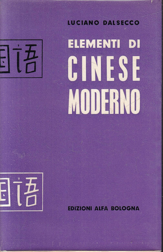 LZ- ELEMENTI DI CINESE MODERNO - LUCIANO DALSECCO- ALFA BOLOGNA- 1962- BS- ZFS79