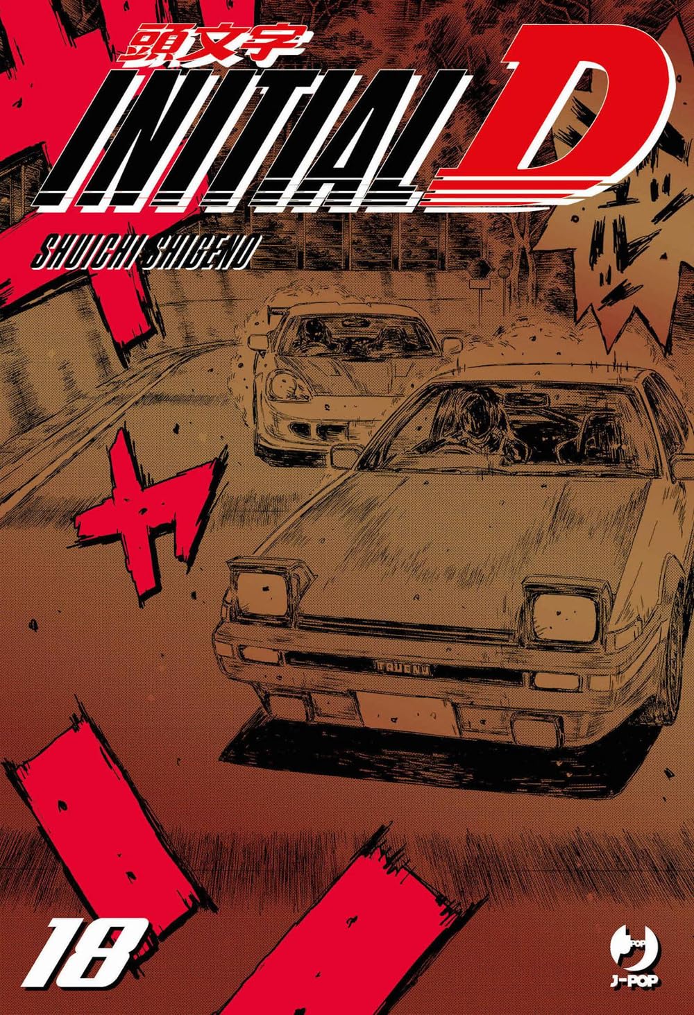 Inital D n.18  - Shuichi Shigeno - Jpop - 1a ed. 2025 - A26