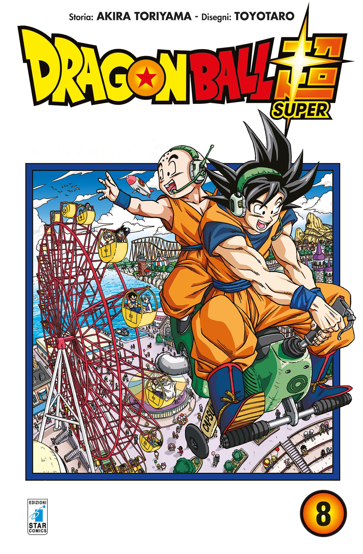 Dragon Ball Super - Akira Toriyama - Star Comics - scegli il numero - V26