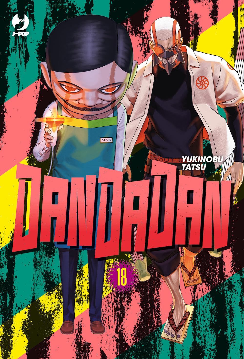 DanDaDan - Yukinobu Tatsu - JPOP J-Pop - scegli il numero - V26
