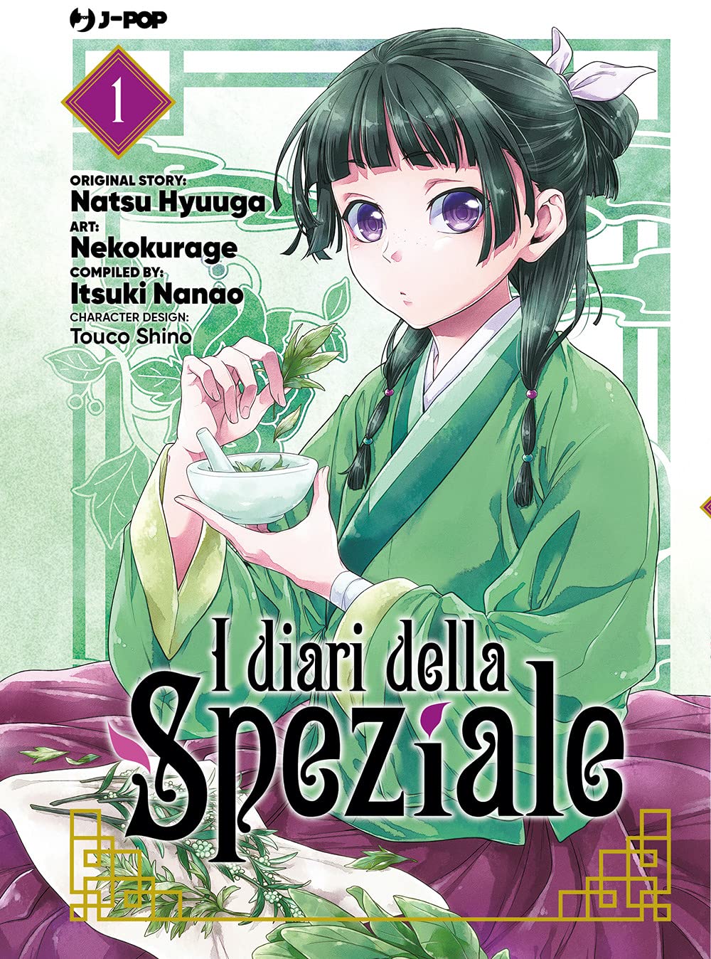 I diari della speziale - Natsu Hyuuga Itsuki Nanao- J-Pop- scegli il numero- V26