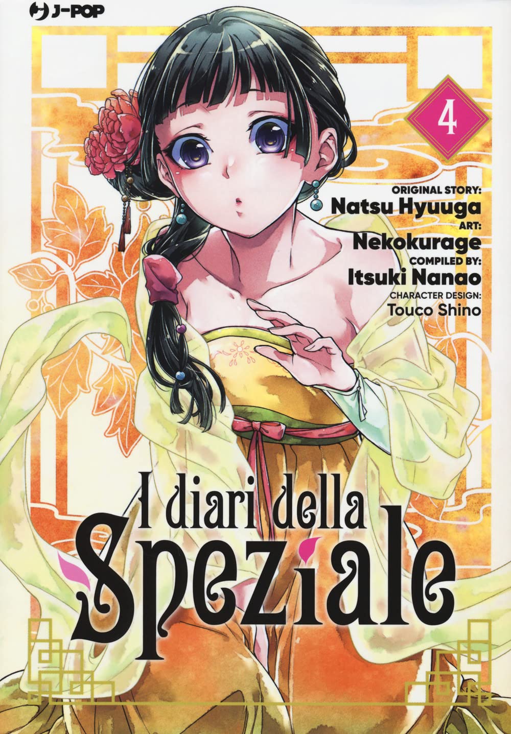 I diari della speziale - Natsu Hyuuga Itsuki Nanao- J-Pop- scegli il numero- V26