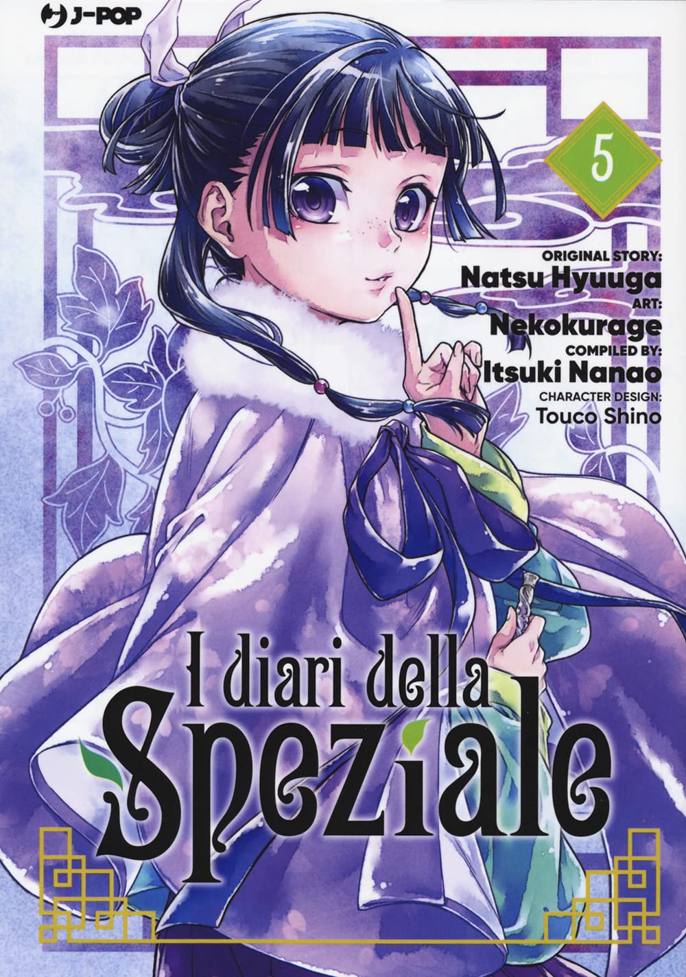 I diari della speziale - Natsu Hyuuga Itsuki Nanao- J-Pop- scegli il numero- V26
