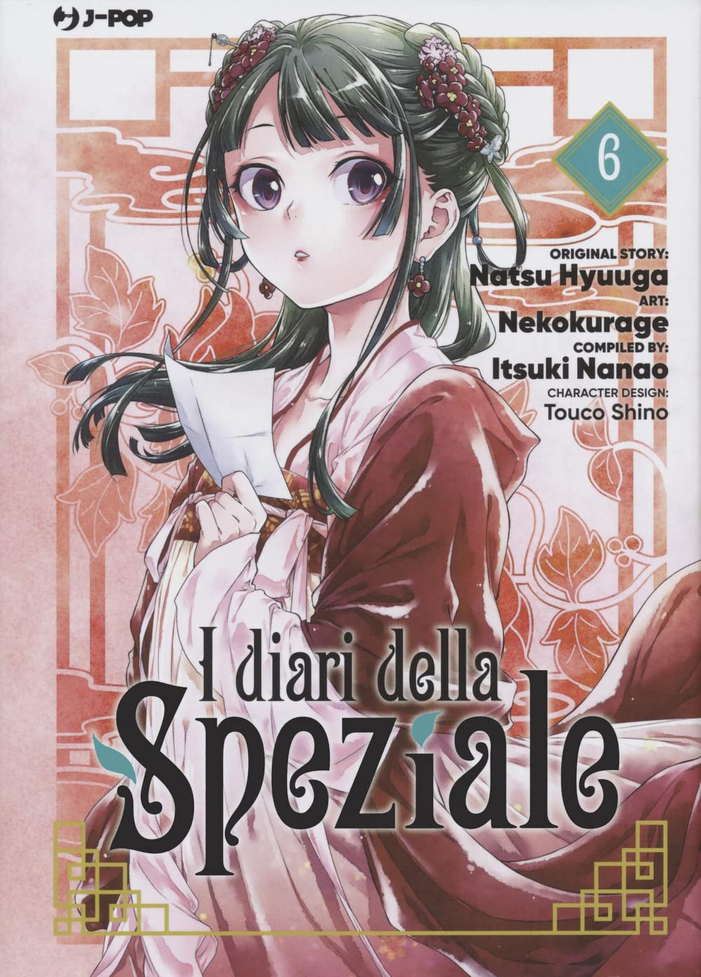 I diari della speziale - Natsu Hyuuga Itsuki Nanao- J-Pop- scegli il numero- V26