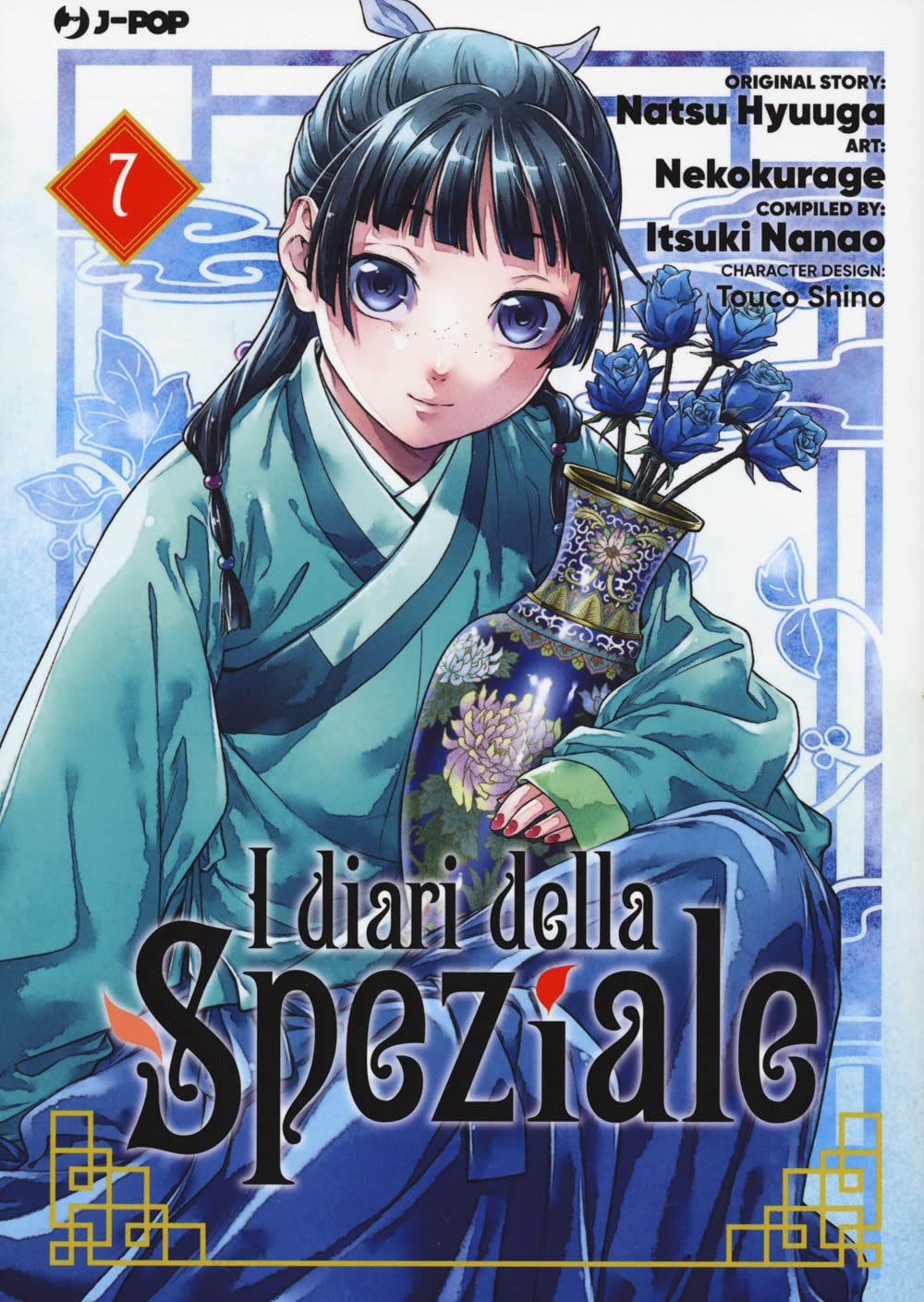 I diari della speziale - Natsu Hyuuga Itsuki Nanao- J-Pop- scegli il numero- V26