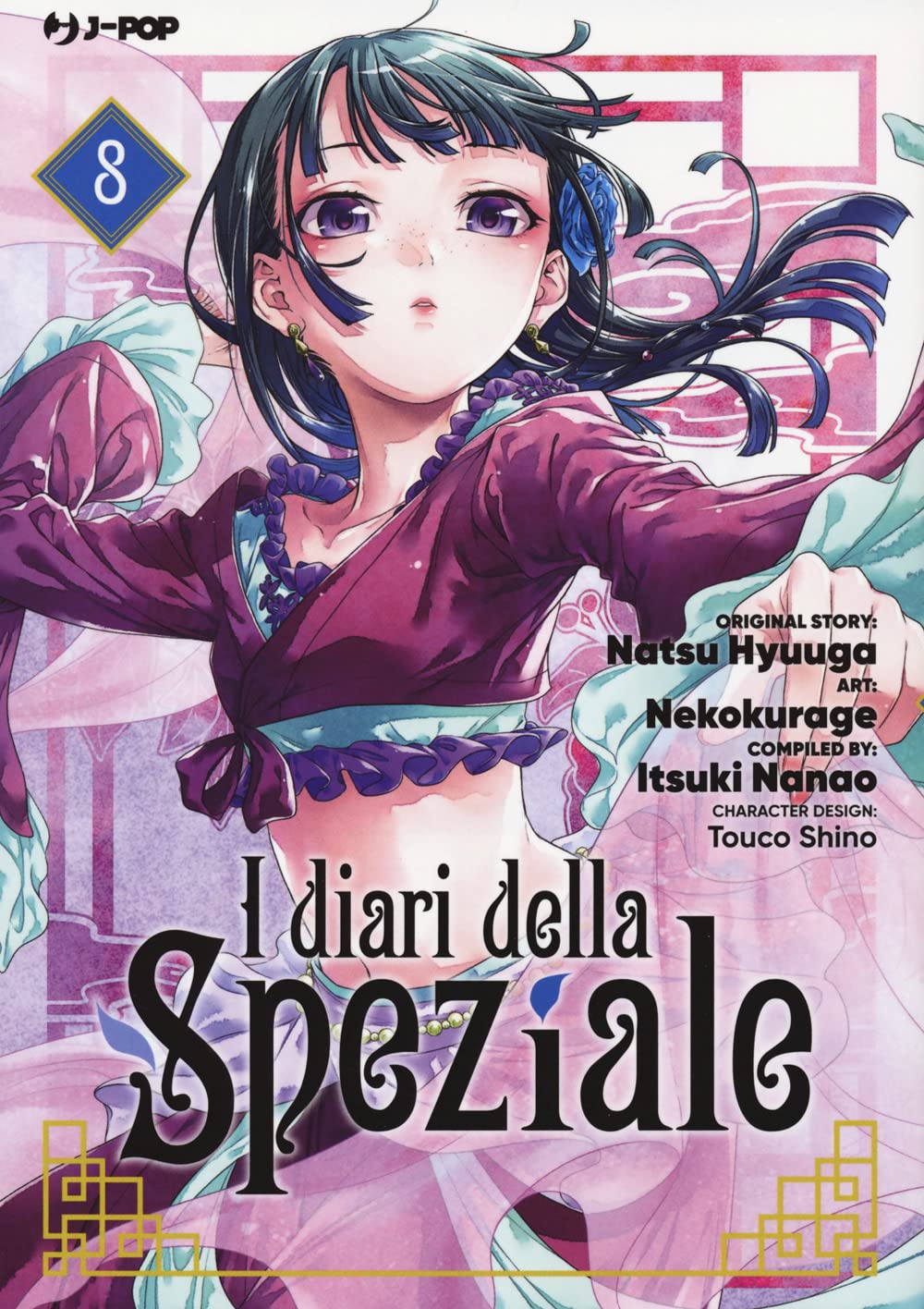I diari della speziale - Natsu Hyuuga Itsuki Nanao- J-Pop- scegli il numero- V26
