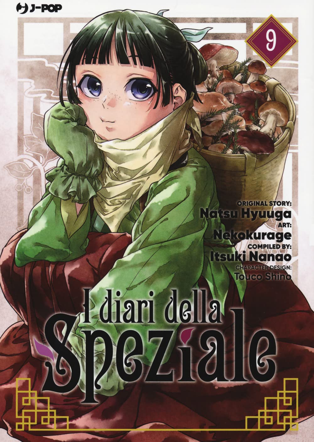 I diari della speziale - Natsu Hyuuga Itsuki Nanao- J-Pop- scegli il numero- V26