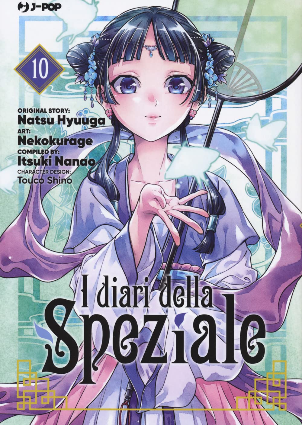 I diari della speziale - Natsu Hyuuga Itsuki Nanao- J-Pop- scegli il numero- V26