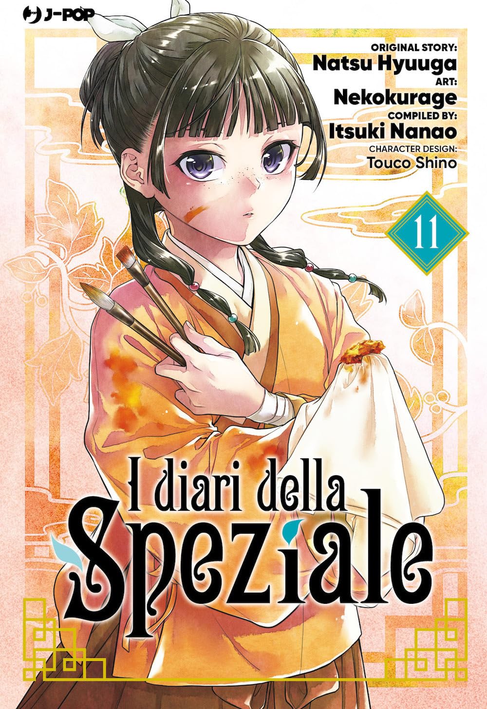 I diari della speziale - Natsu Hyuuga Itsuki Nanao- J-Pop- scegli il numero- V26