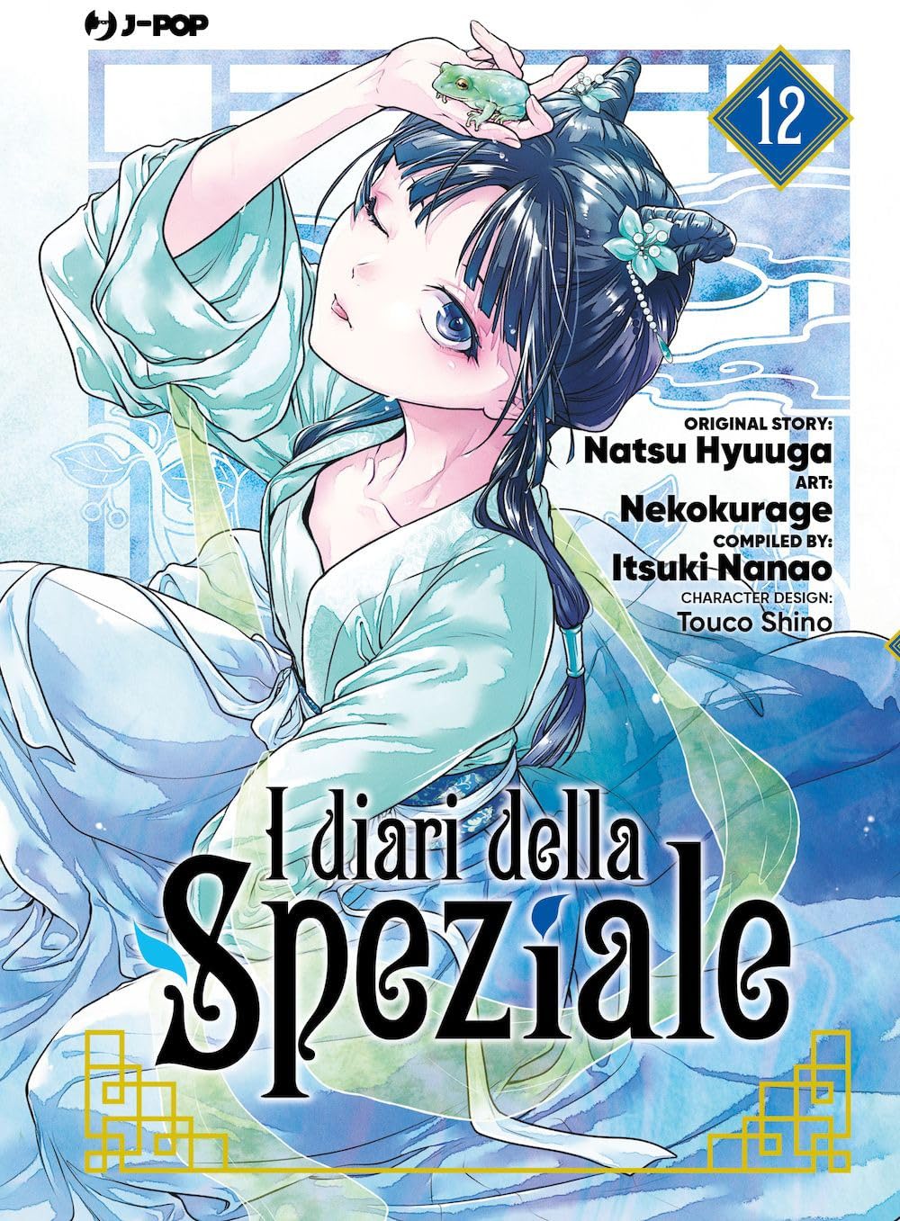 I diari della speziale - Natsu Hyuuga Itsuki Nanao- J-Pop- scegli il numero- V26