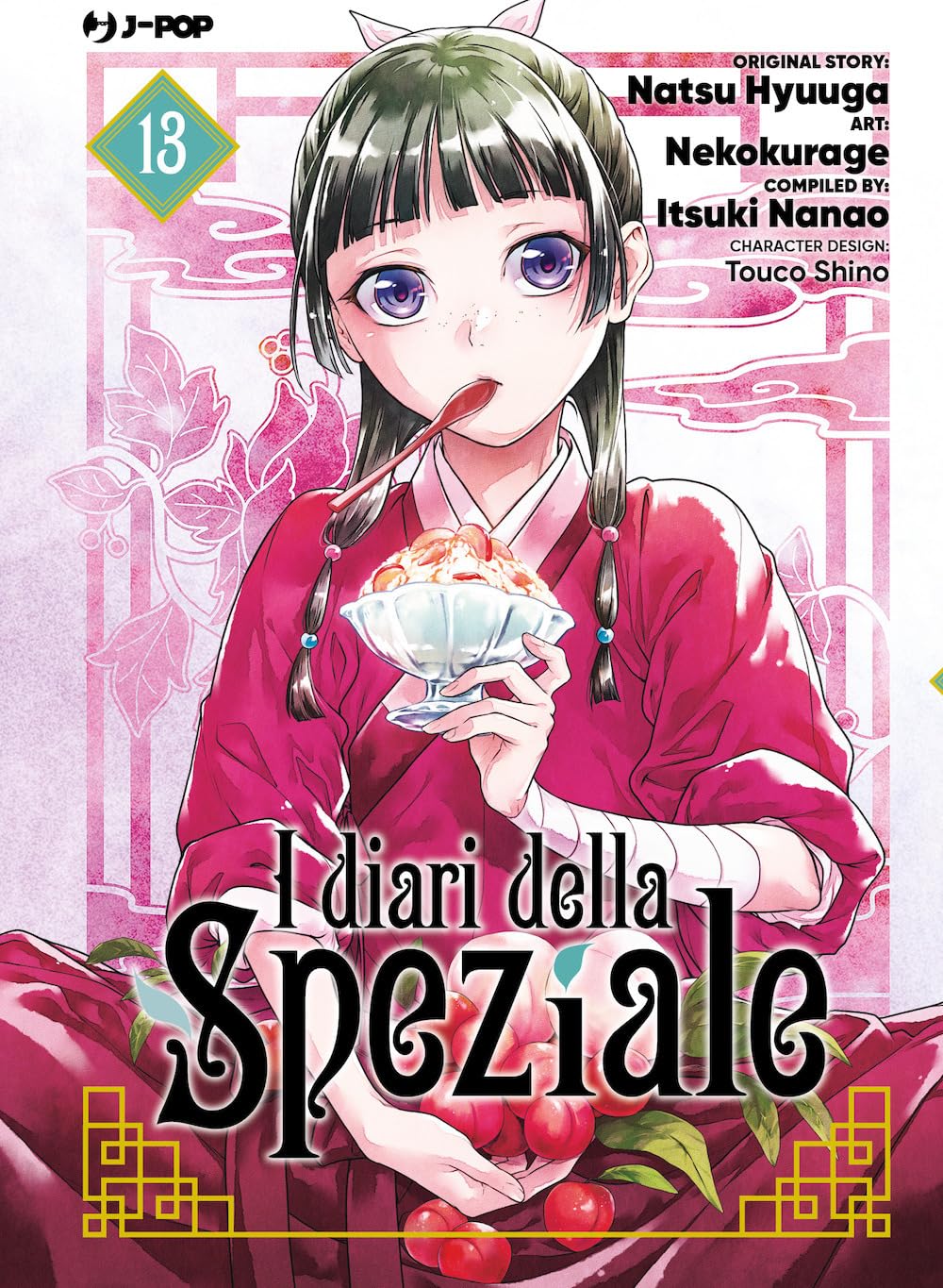 I diari della speziale - Natsu Hyuuga Itsuki Nanao- J-Pop- scegli il numero- V26