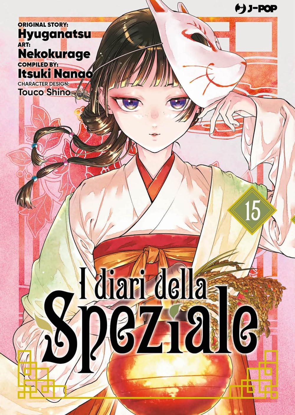 I diari della speziale - Natsu Hyuuga Itsuki Nanao- J-Pop- scegli il numero- V26