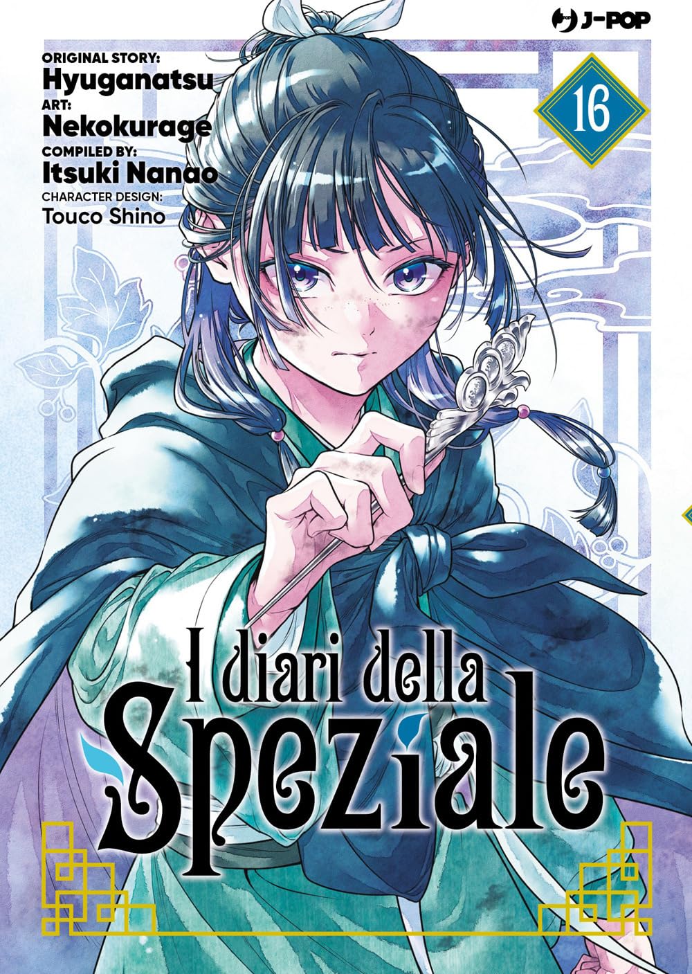 I diari della speziale - Natsu Hyuuga Itsuki Nanao- J-Pop- scegli il numero- V26