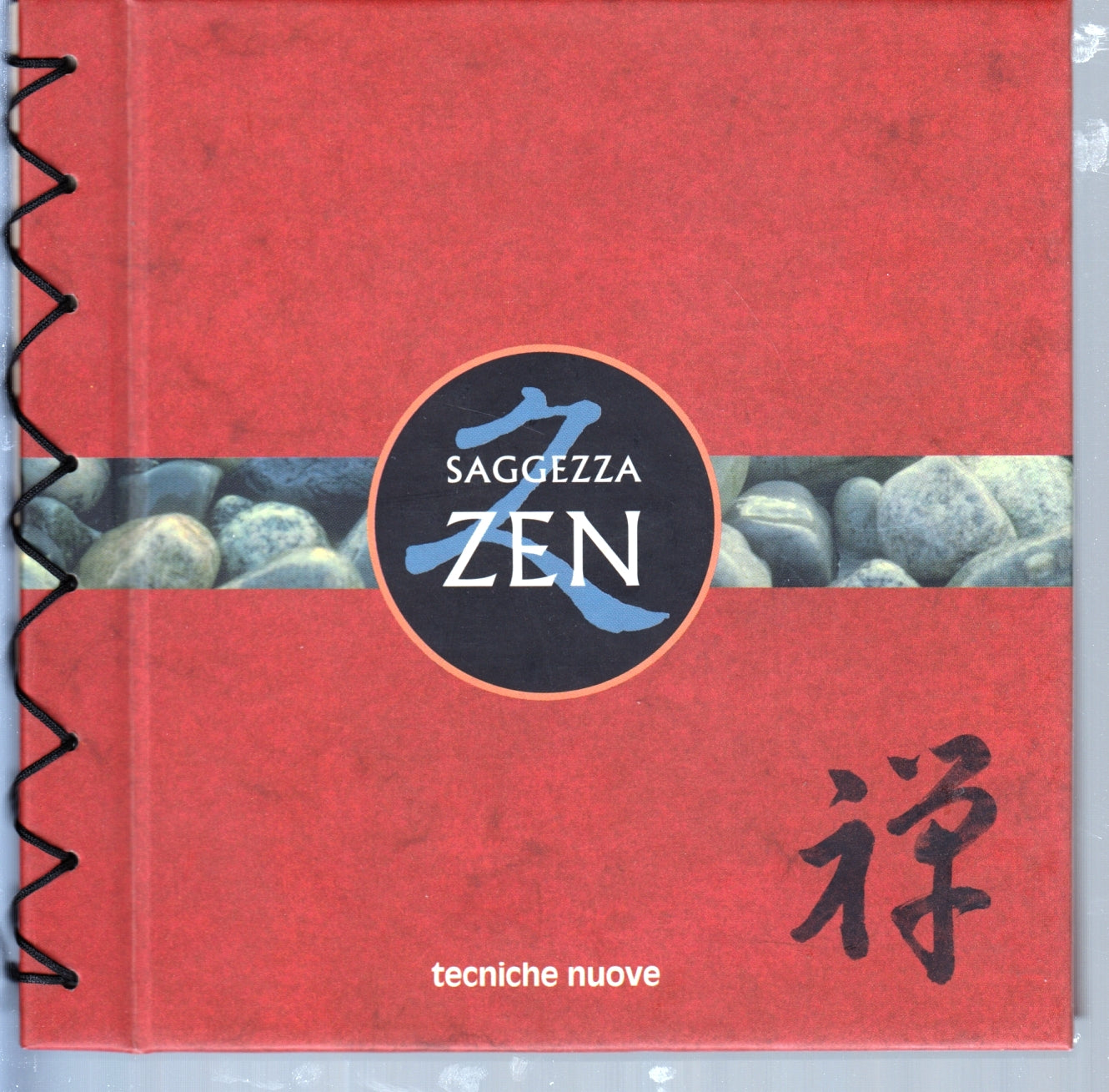 Saggezza ZEN - Tecniche nuove - 1a ed. - ZFS58