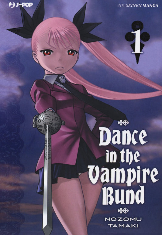 Dance in the vampire bund - Nozomu Tamaki - Jpop- Peculiarità - E26