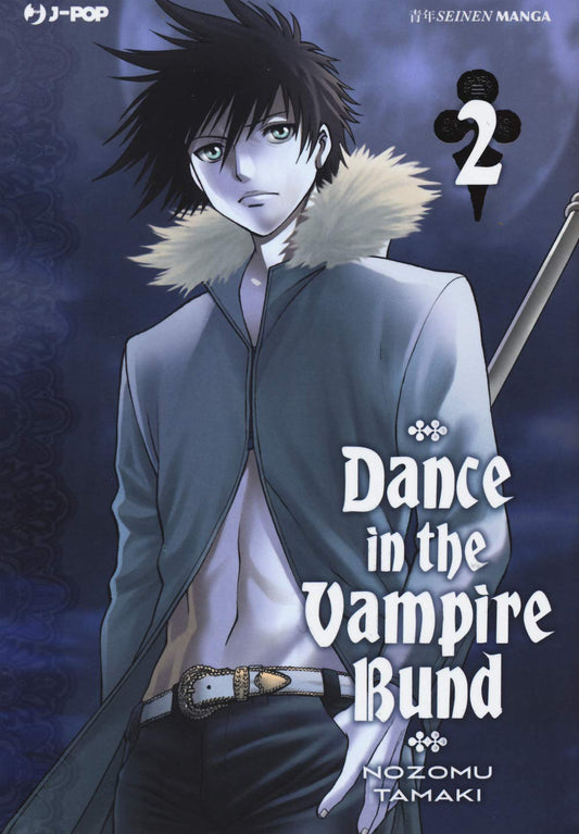 Dance in the vampire bund - Nozomu Tamaki - Jpop- Peculiarità - E26
