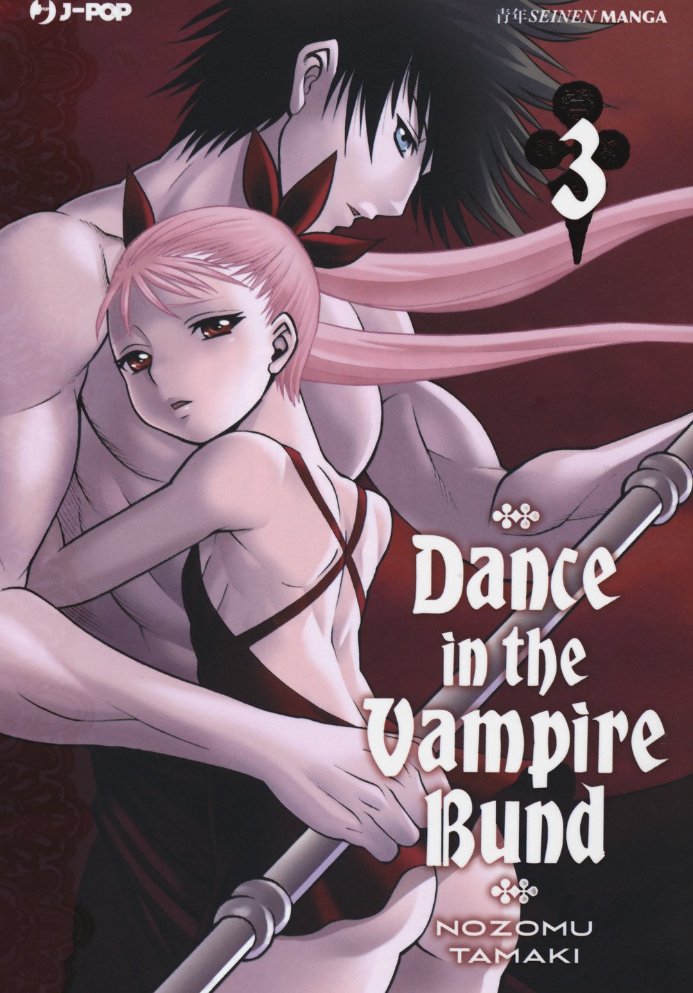 Dance in the vampire bund - Nozomu Tamaki - Jpop- Peculiarità - E26
