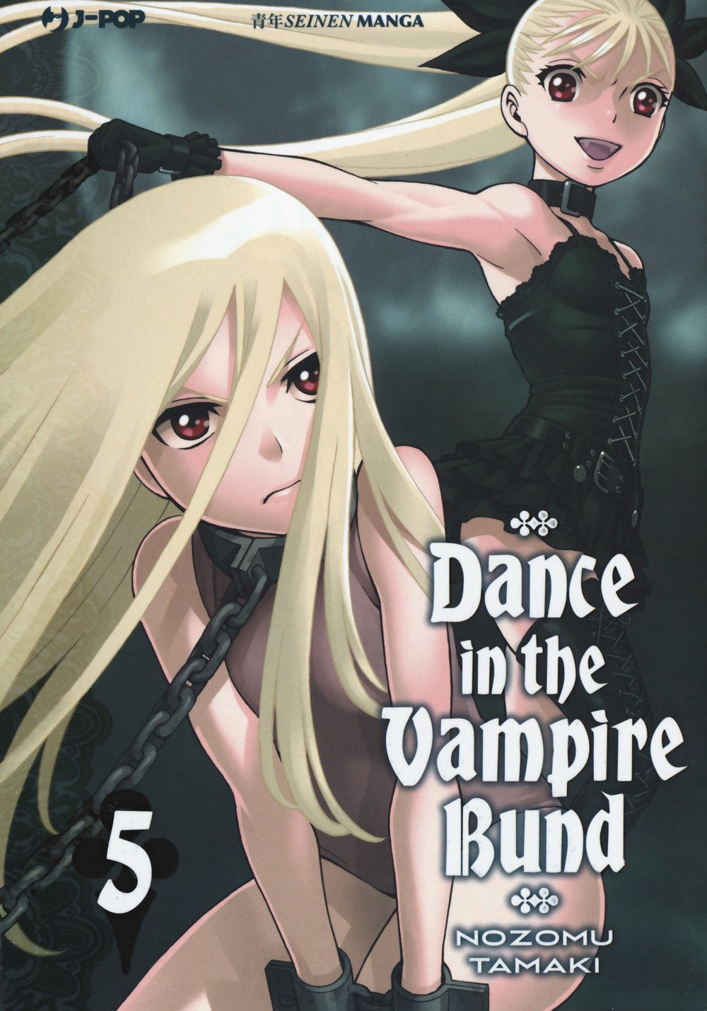 Dance in the vampire bund - Nozomu Tamaki - Jpop- Peculiarità - E26
