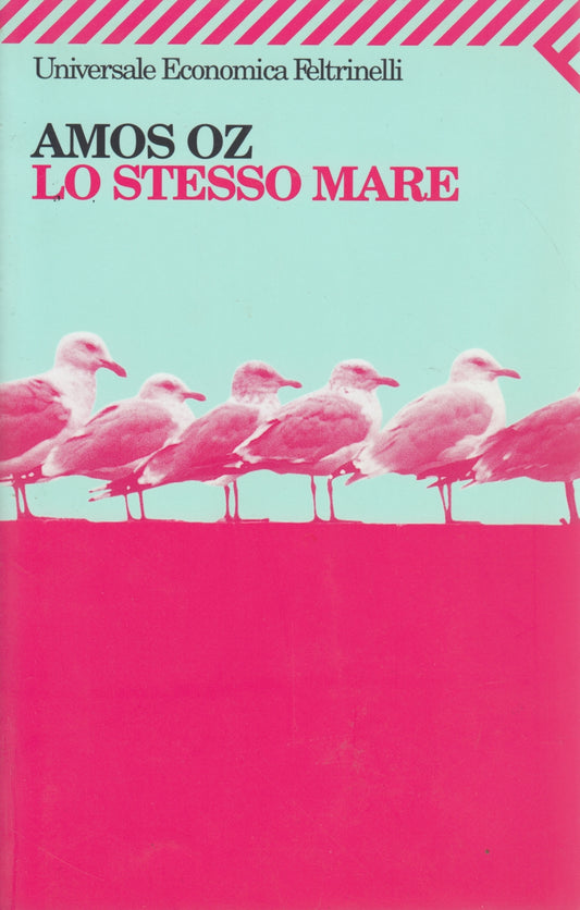 Lo stesso mare - Amos Oz - Feltrinelli Universale Economica - XFS
