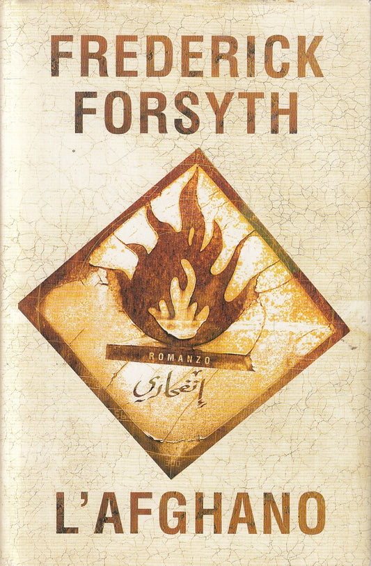 LN2- L'AFGHANO - FORSYTH - MONDOLIBRI - CS - JXS108
