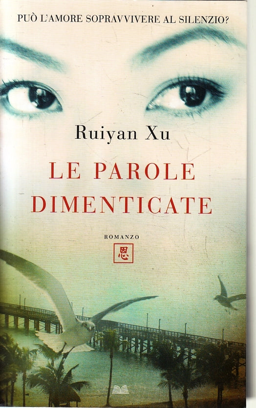 LN- LE PAROLE DIMENTICATE - RUIYAN XU - MONDOLIBRI --- 2012- B- ZFS309