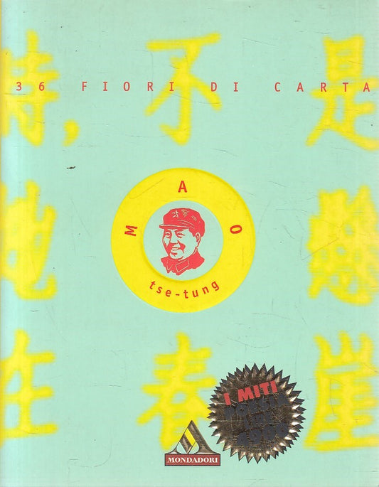 LN2- MITI POESIA N.55 36 FIORI DI CARTA -  MAO TSE TUNG - MONDADORI - B - JXS309