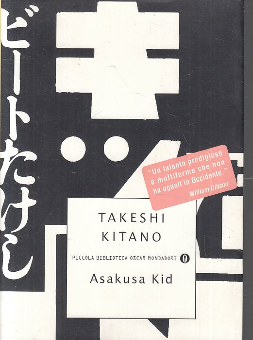 LN- ASAKUSA KID- TAKESHI KITANO- MONDADORI- PICCOLA BIBLIOTECA-- 2003- B- YFS383