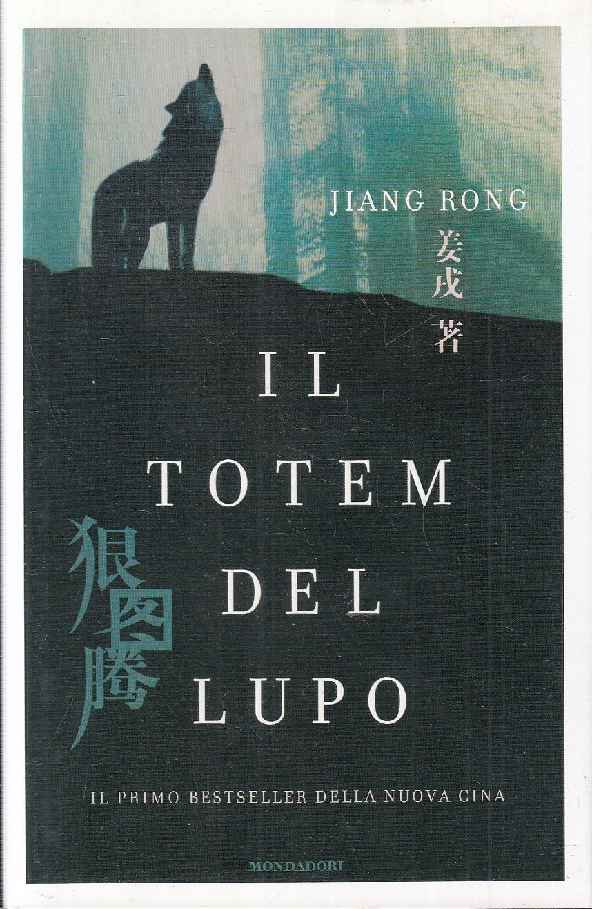 LN- IL TOTEM DEL LUPO - JIANG RONG - MONDADORI - OMNIBUS --- CS - YFS158