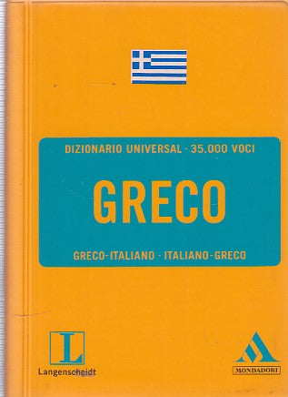 LZ- DIZIONARIO GRECO UNIVERSAL-- MONDADORI--- 2007- B- YDS414