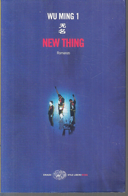 LN- NEW THING - WU MING I - EINAUDI - STILE LIBERO BIG -- 2004 - B - XFS