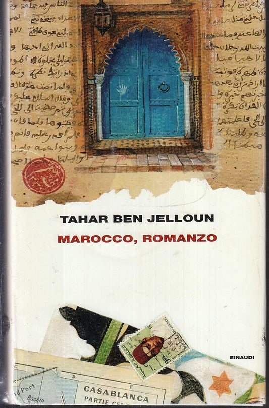 Marocco - Tahar Ben Jellow - Einaudi Frontiere - 1a ed. - Romanzo - XFS