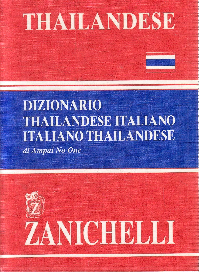 LZ- DIZIONARIO THAILANDESE ITALIANO - AMPAI NO ONE - ZANICHELLI ---- B - YFS986