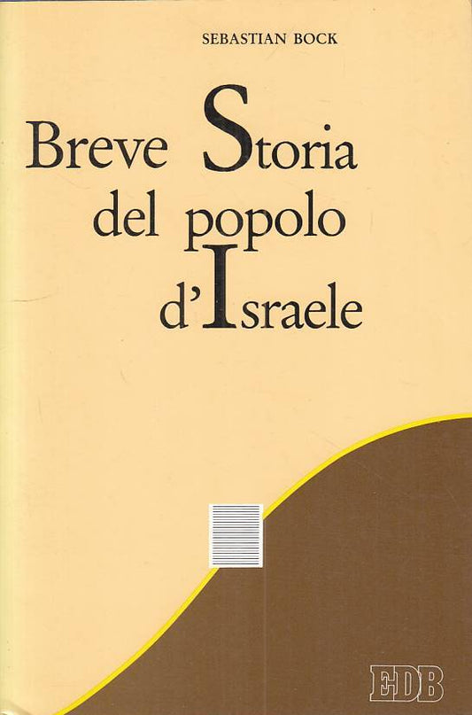 LS- BREVE STORIA DEL POPOLO D'ISRAELE - BOCK - EDB --- 1992 - B - ZFS114
